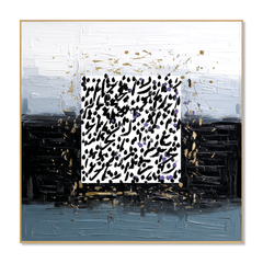 Quiet Script – Contemporary Black and White Abstract Oil Painting hand-painted wall art